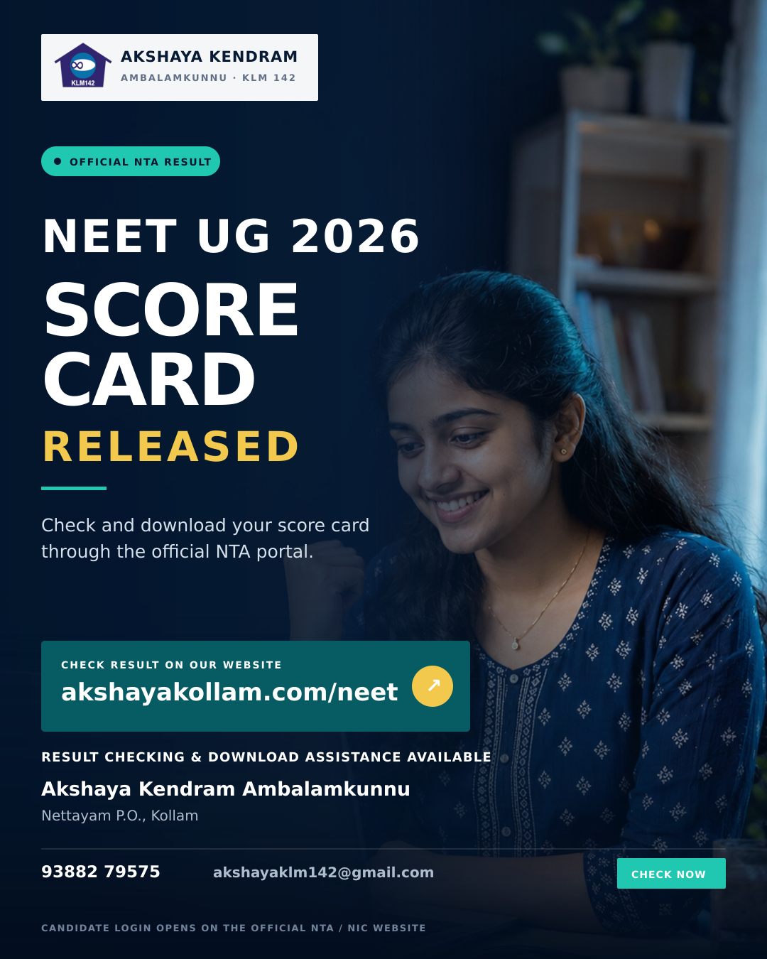 NEET UG 2026 സ്കോർ കാർഡ് പ്രസിദ്ധീകരിച്ചു poster